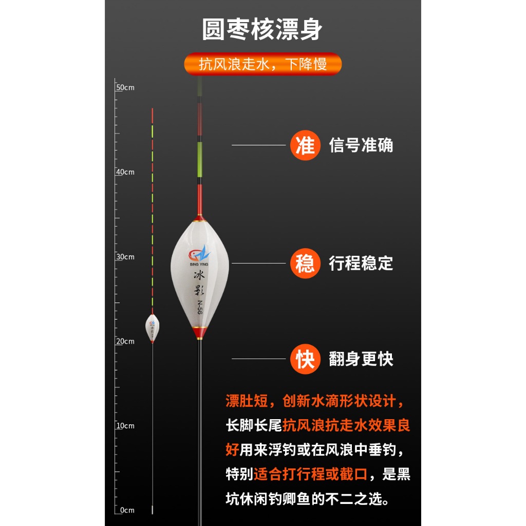 Phao Nano BING YING
