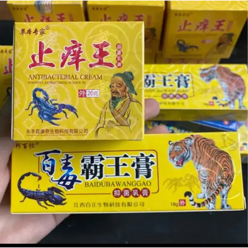 Combo Hồ Văn Ông Lão