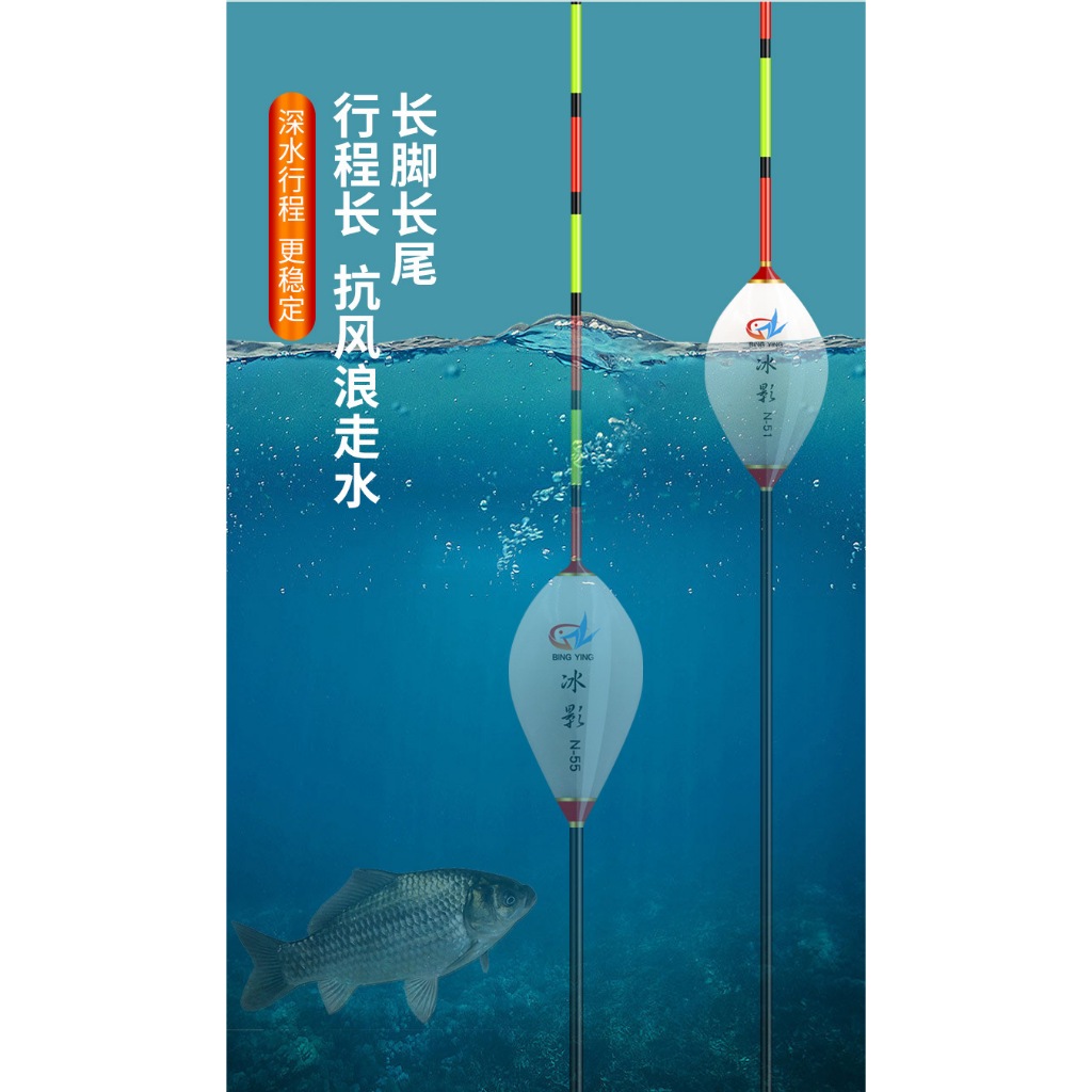 Phao Nano BING YING