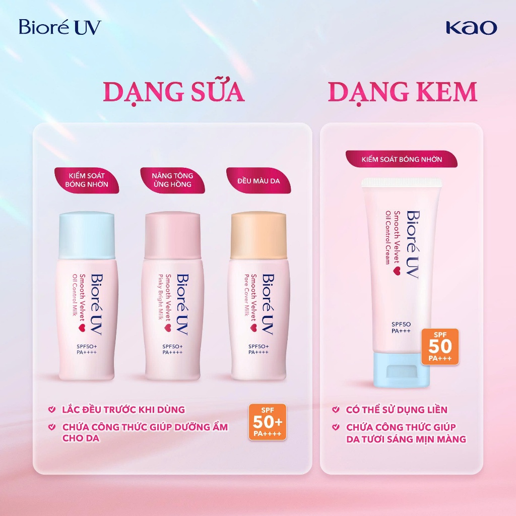 Bioré UV Smooth Velvet