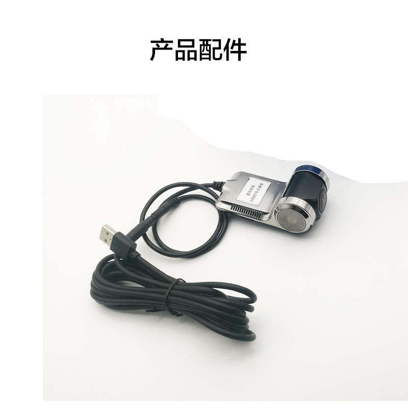 Camera Hành Trình USB U2