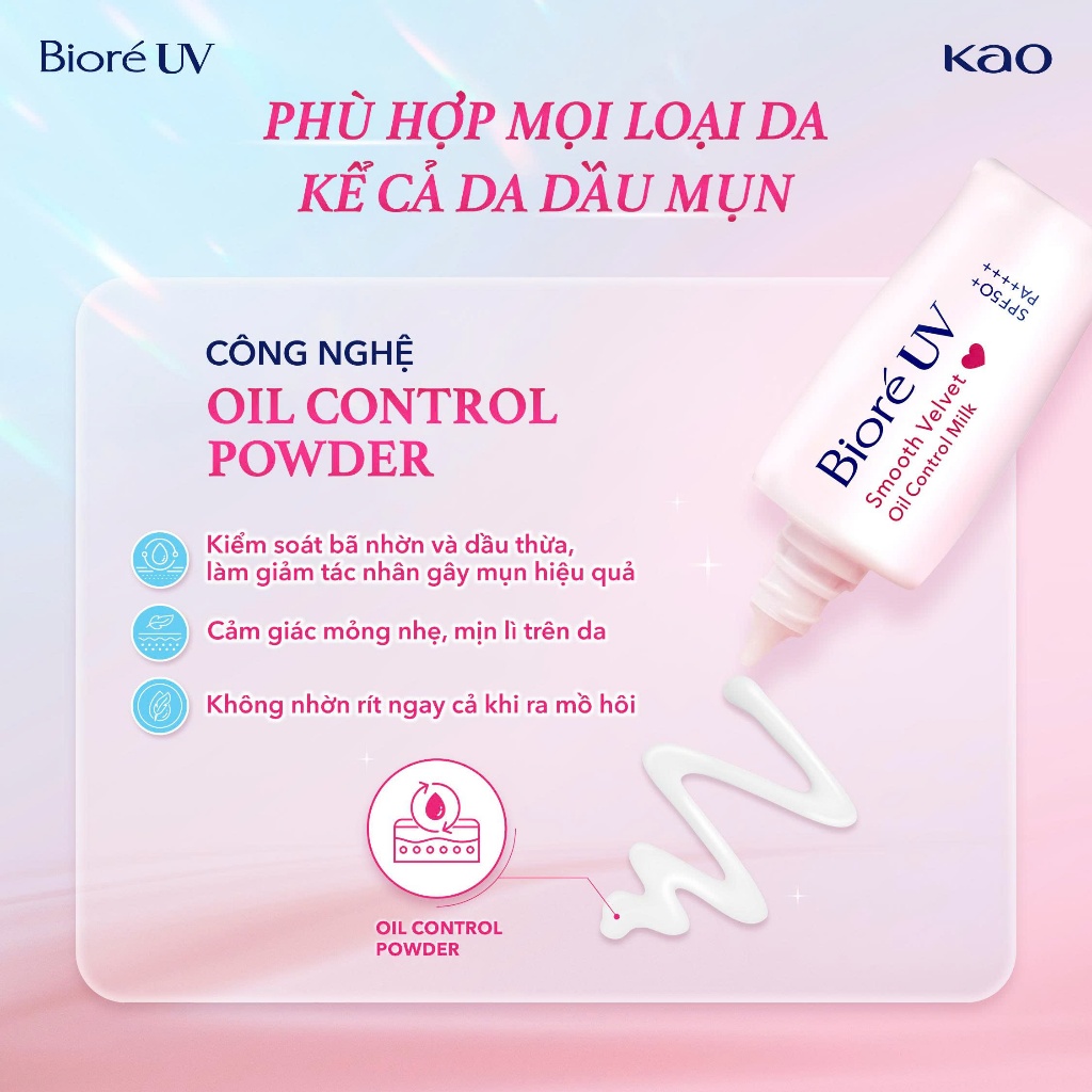 Bioré UV Smooth Velvet