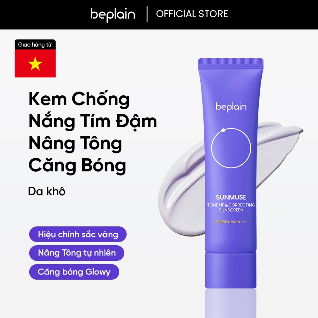 Beplain Sunmuse Tone Up