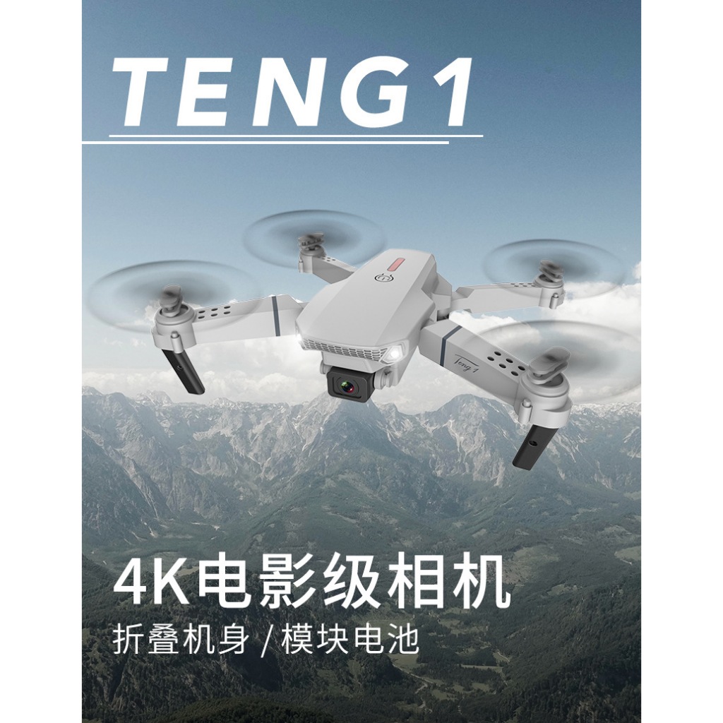 Drone Mini E88 Pro