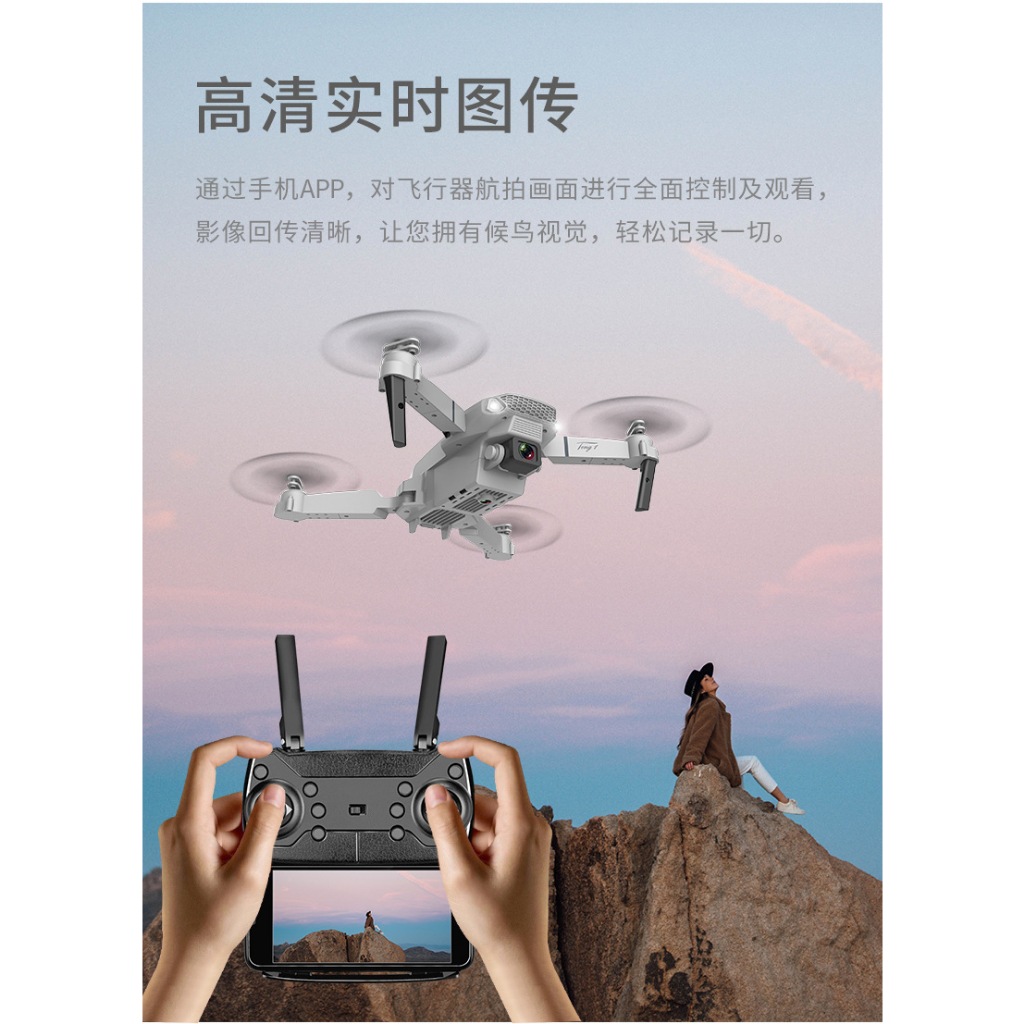 Drone Mini E88 Pro