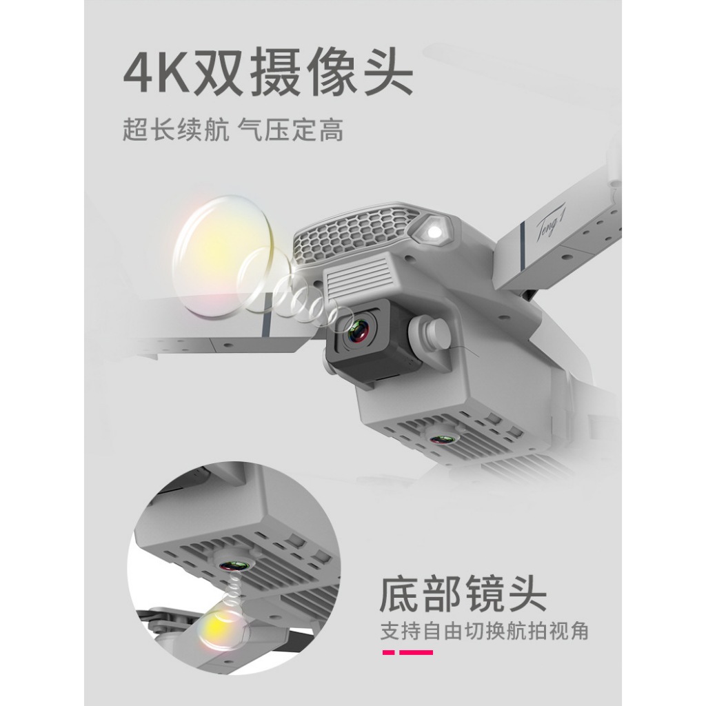 Drone Mini E88 Pro