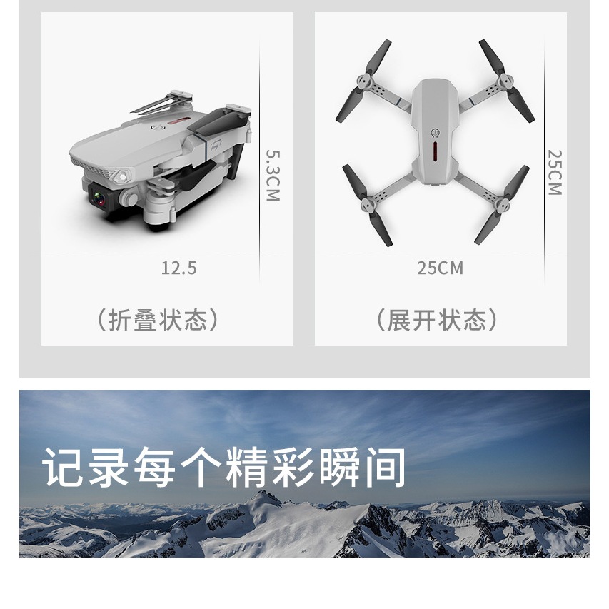 Drone Mini E88 Pro