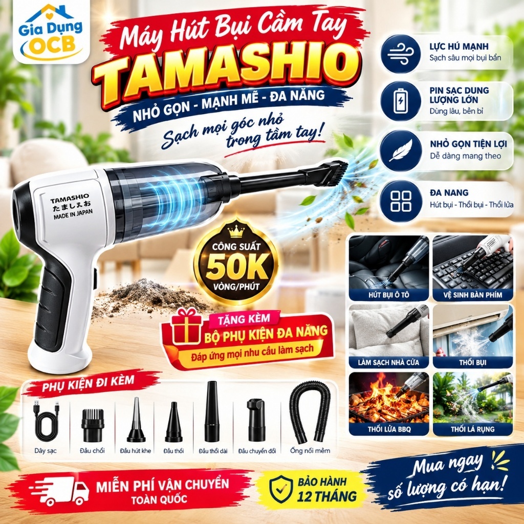 Tamashio HL-107