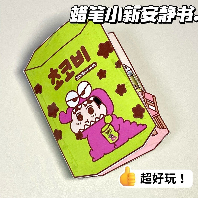 Sách Yên Tĩnh Shin-chan