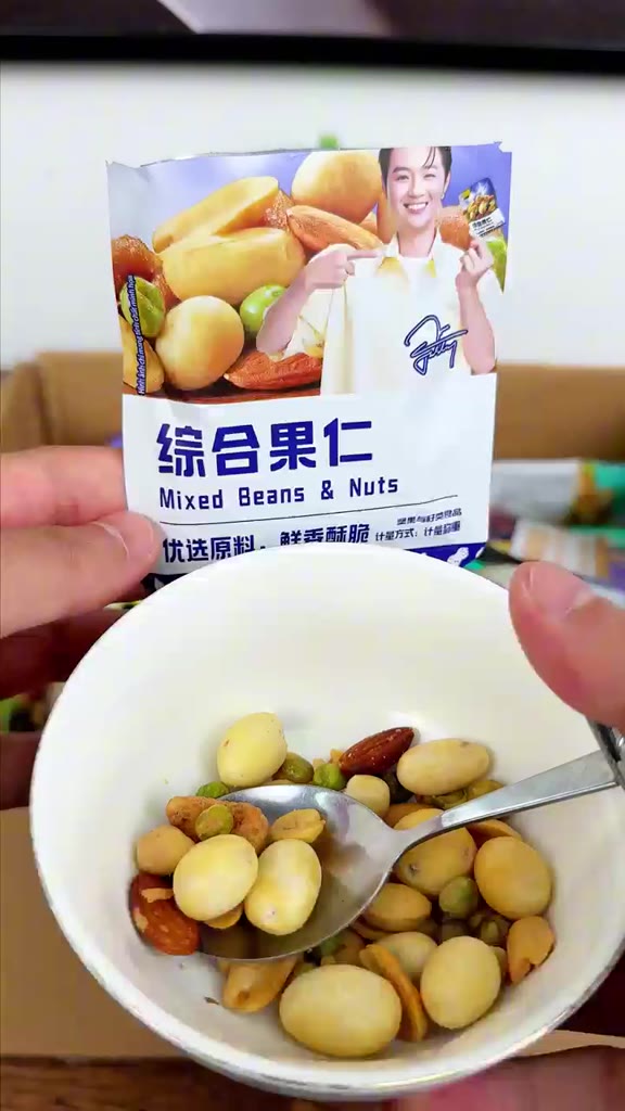 Ganyuan Đậu Quả Hằng Ngày